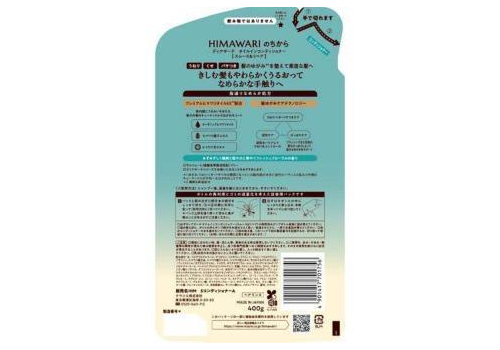  KRACIE Dear Beaute Himawari Smooth & Repair Кондиционер с растительным комплексом для восстановления и гладкости волос, с цветочным ароматом и нотками цитрусов, личи и черной смородины, сменная упаковка 400г., фото 2 