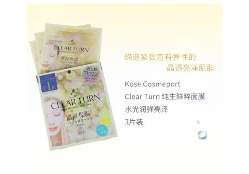  KOSE Тканевая маска для лица освежающая и повышающая упругость, 3шт., фото 2 