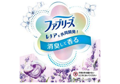  Procter&Gamble Капсулы для стирки белья Bold 4 в 1 с кондиционером аромат Лаванда 65шт, фото 3 