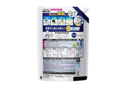  KAO Кондиционер для белья Humming концентрат, с двойным дезодорирующим действием, для сушки в помещении, аромат Прохладный цитрус 930 мл, сменная упаковка с крышкой, фото 2 