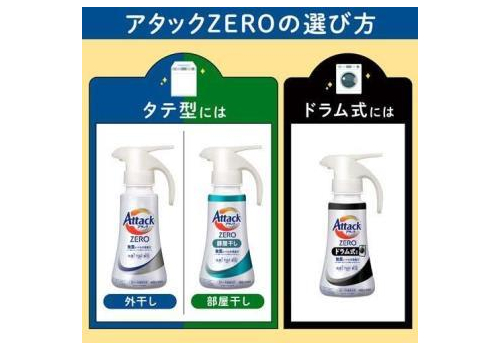  KAO Концентрированное жидкое средство для стирки Attack Zero в стиральных машинах барабанного типа, с ароматом свежей листвы, флакон с дозатором 400г., фото 3 