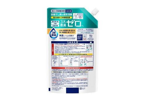  KAO Attack Zero Концентрированное жидкое средство для стирки против неприятных запахов при сушке в помещении, с ароматом морского бриза, сменная упаковка с крышкой 760г., фото 2 