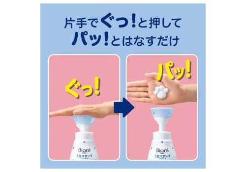  KAO Мыло пенка для рук Biore U Япония жидкое с дозатором лапка легкий цитрус 240 мл, фото 4 