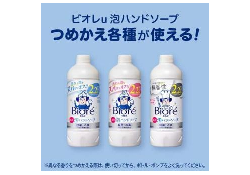  KAO Мыло пенка для рук Biore U Япония жидкое с дозатором лапка легкий цитрус 240 мл, фото 5 