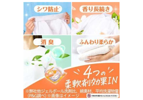  Procter&Gamble Капсулы для стирки белья Bold 4 в 1 с кондиционером аромат цитруса и вербены 65шт, фото 4 