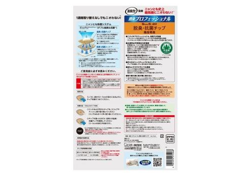  ST Premium Наполнитель древесный для системных туалетов Deo-Toilet Nyantomo крупные гранулы 4,4 л., фото 2 