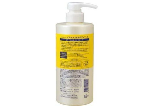  KUMANO YUSHI Cyclear Vitamin C Жидкое мыло для тела увлажняющее, с витамином С и энзимами, с цитрусовым ароматом, 500мл., фото 2 