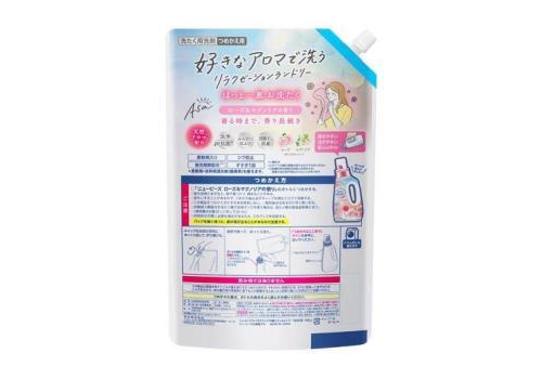  KAO New Beads Asa Жидкое средство для стирки с ароматом розы и магнолии, сменная упаковка с крышкой 1560г., фото 2 