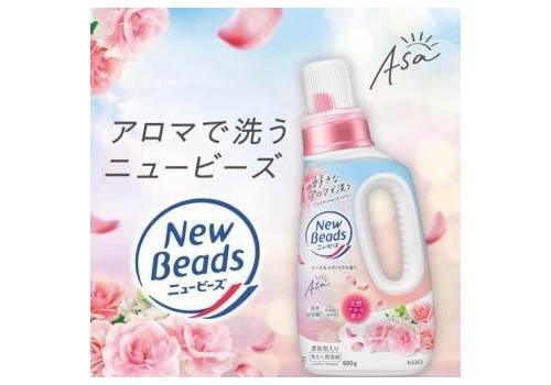  KAO New Beads Asa Жидкое средство для стирки с ароматом розы и магнолии, сменная упаковка с крышкой 1560г., фото 3 
