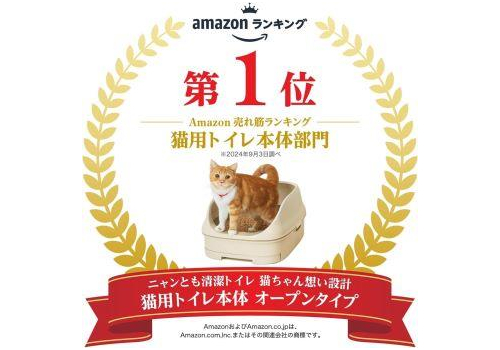  ST Туалет Nyantomo для кошек системный открытый темный, фото 4 