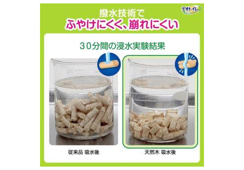  Unicharm Наполнитель древесный для системных туалетов Deo-Toilet Nyantomo крупные гранулы 4 л, фото 4 