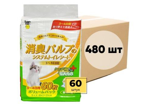  Super Cat Пеленки для системного туалета Deo-Toilet 3-4 дневные антибактериальные 60штx8уп, фото 1 