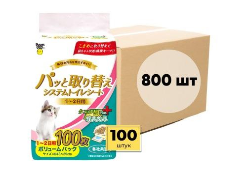  Super Cat Пеленки для системного туалета Deo-Toilet 1-2 дневные антибактериальные 100штx8уп, фото 1 
