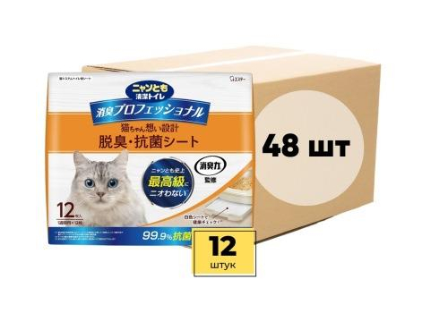  ST Premium Пеленки для системного туалета Nyantomo антибактериальные кор 4уп*12шт, фото 1 