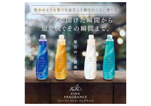  NS FaFa Кондиционер для белья Fine Fragrance Beaute с ароматом персика, розы и жасмина, сменная упаковка, 1400мл., фото 2 