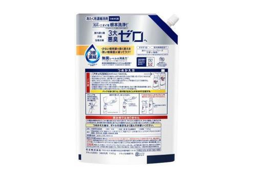  KAO Жидкое средство для стирки "Attack ZERO" (суперконцентрат, для любых типов стиральных машин) 1140 г, сменная упаковка с крышкой, фото 2 