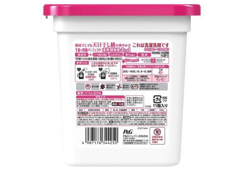  P＆G Bold Gel Ball 4D Капсулы для стирки с ароматом сакуры, 11шт., фото 2 